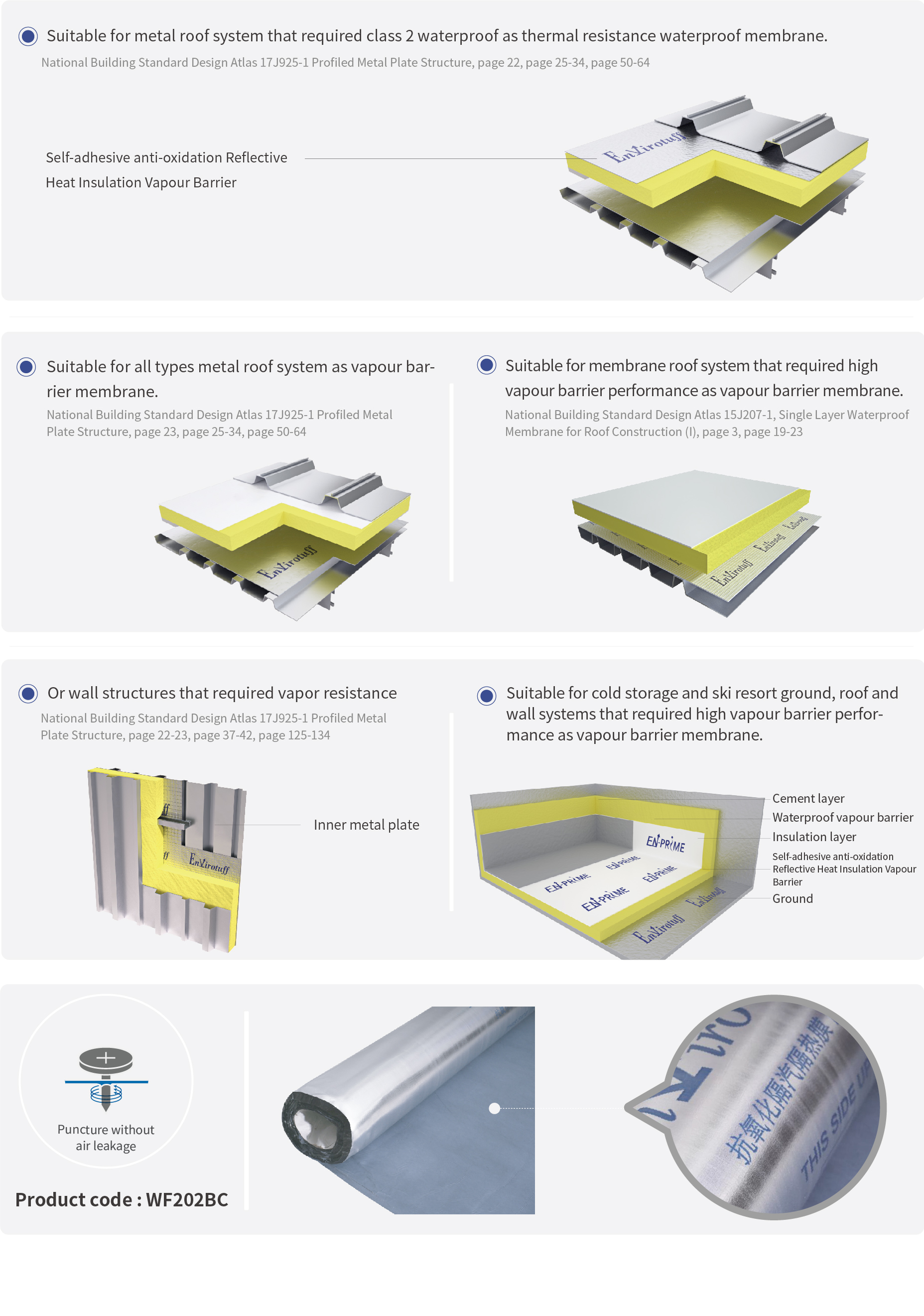 產(chǎn)品中心-二級(jí)頁(yè)面隔汽膜-02 英文-08.jpg